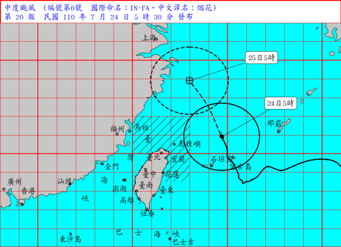 中颱烟花上半天威脅北及東北海面 下半天朝浙江沿海前進