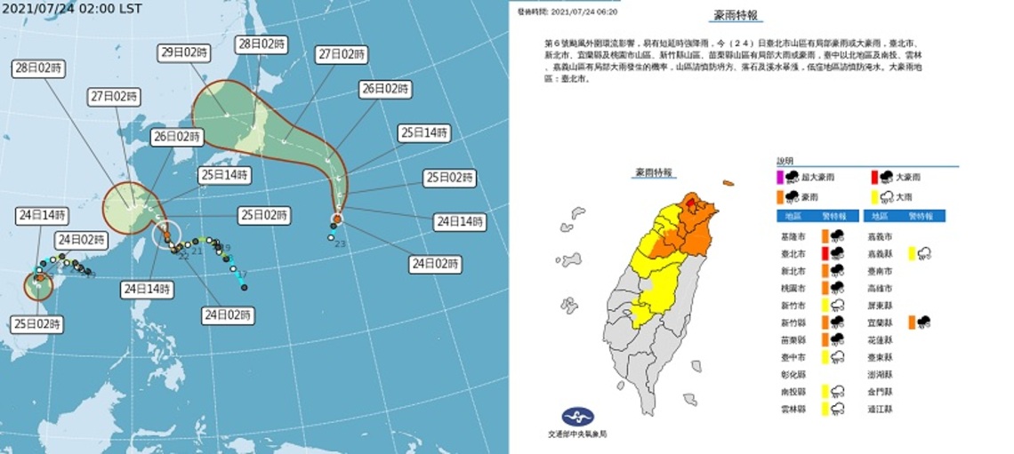 烟花外圍環流影響 北臺灣雨勢明顯 沿海有強風長浪