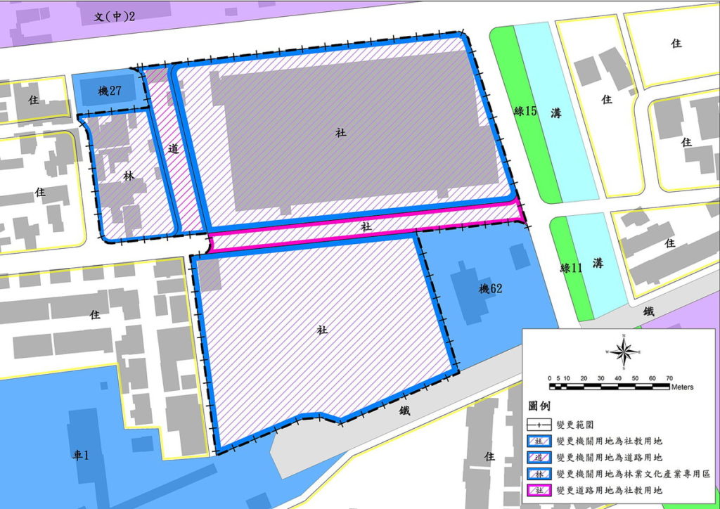 都市計畫變更內容