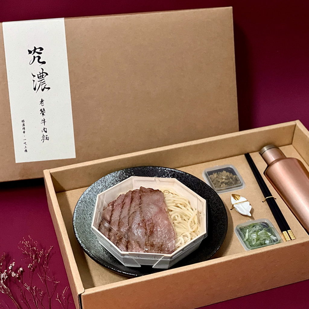 阿舍食品「究濃A5炙燒和牛肉麵禮盒」NT$6,800 BREEZEONLINE獨家價NT$5,000