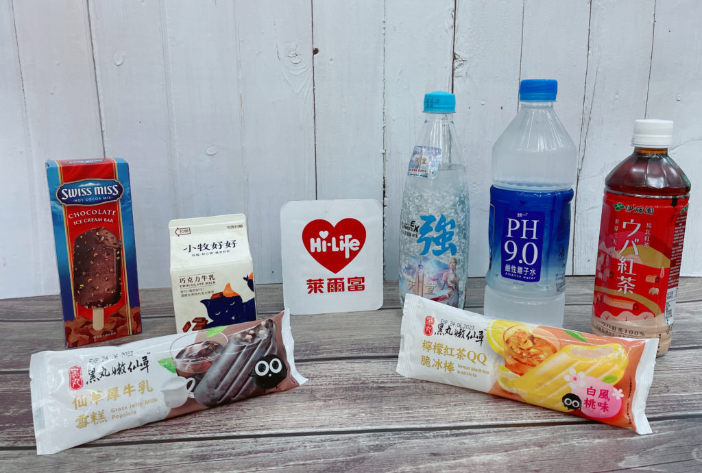 「防疫有你」限時3天特惠活動