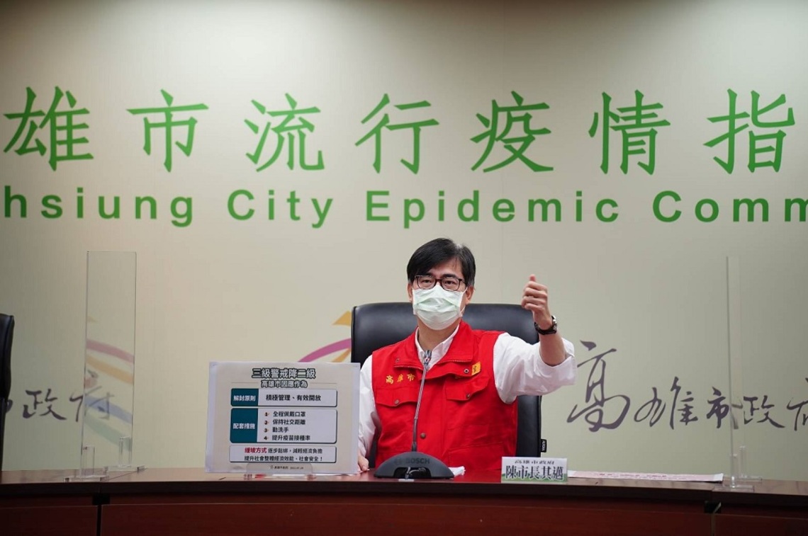 高市府說明二級警戒管制：內用有條件開放／波新聞