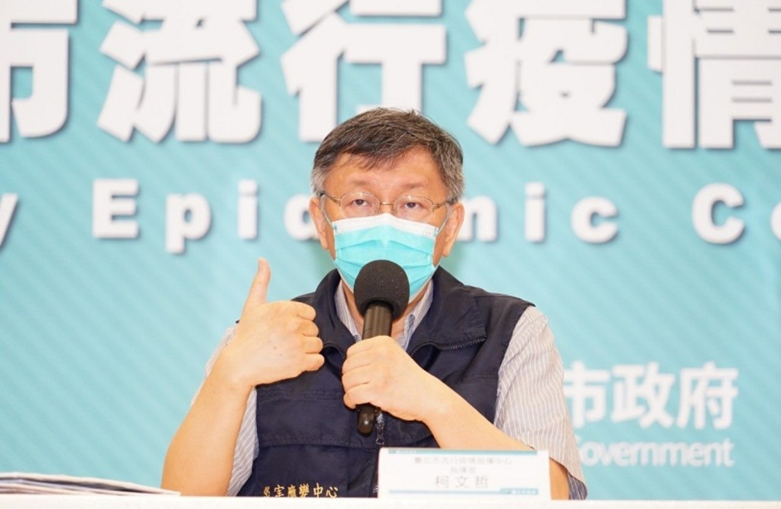 北市公布降級指引     柯文哲：穩紮穩打 以民生為優先逐步解封