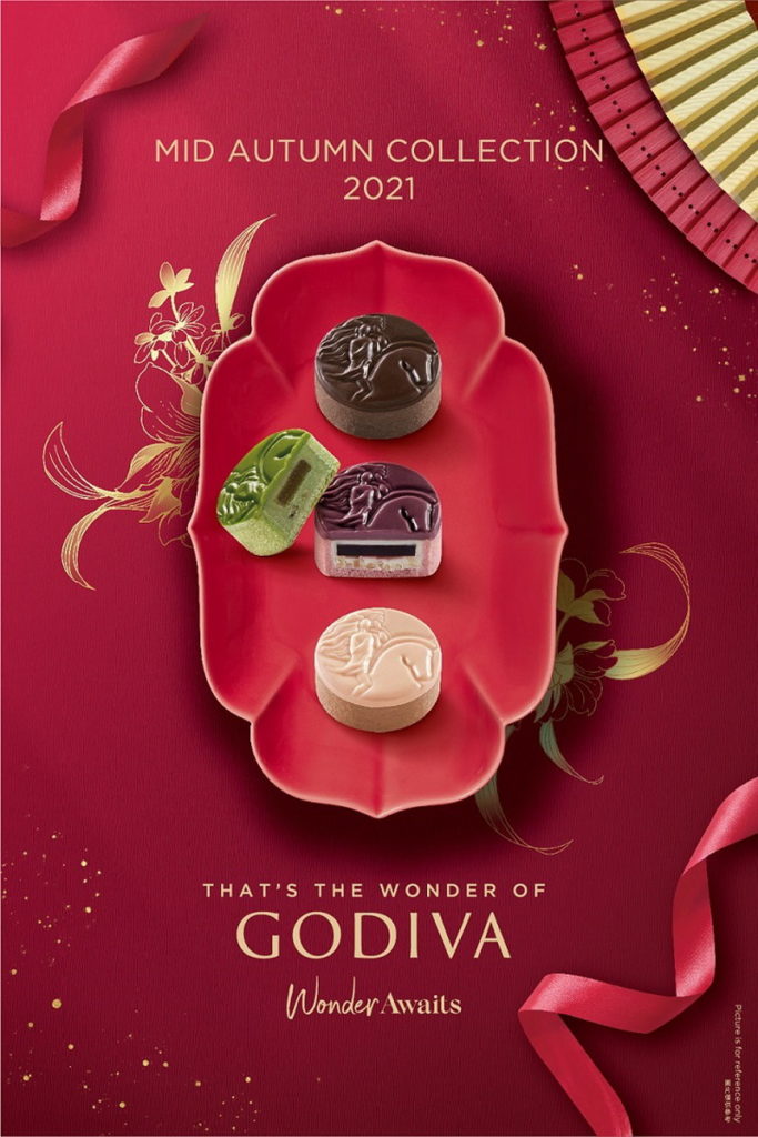 比利時皇室御用巧克力品牌GODIVA巧妙融合西方甜品藝術與中國傳統文化,以全新理念將傳統美饌重新定義