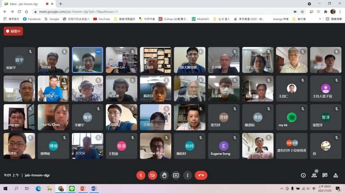 2021年第四屆全國高中物理探究實作競賽 首次線上會議盛大舉行/波新聞