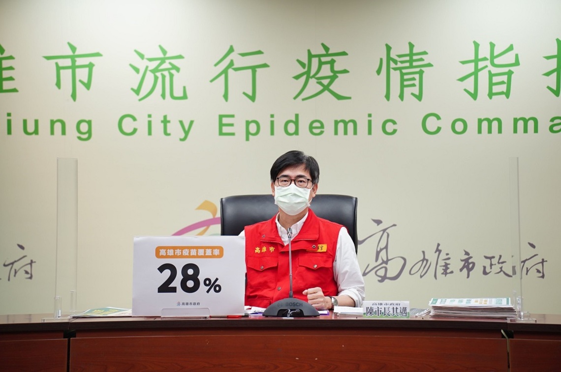 高雄疫苗覆蓋率達28% 降級FAQ陳其邁親自說明/波新聞