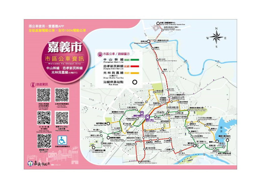 嘉義市公車幹線圖
