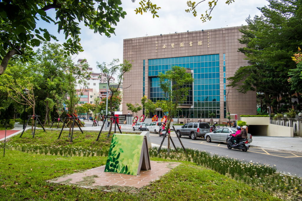 世賢圖書館