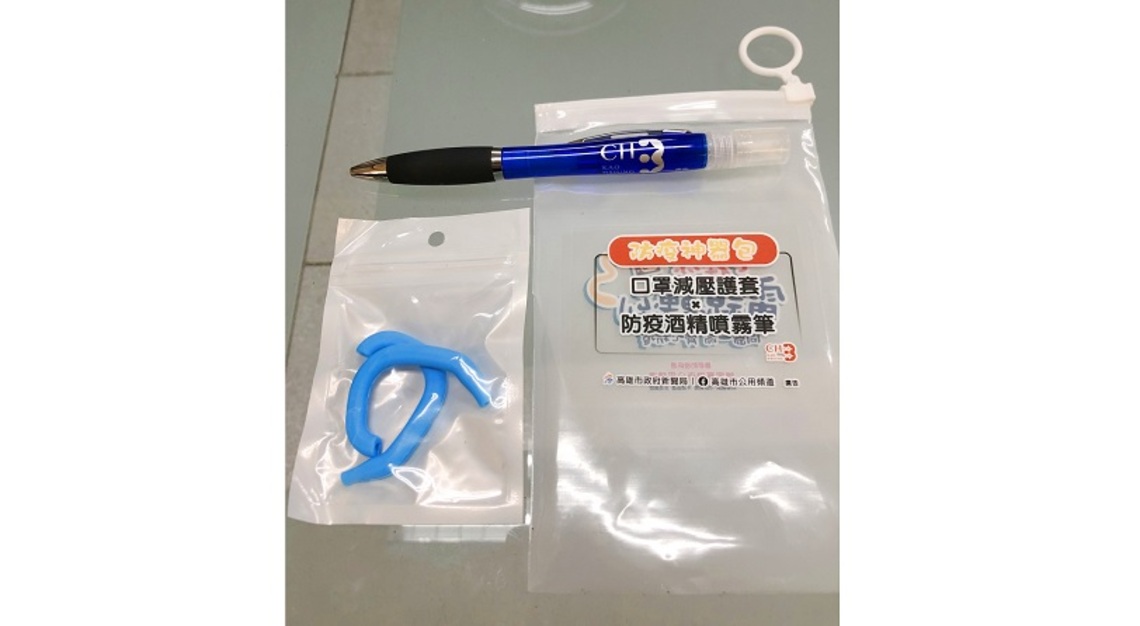 超狂中獎率讓萬年臭手都抽到 高市府再加碼防疫小禮/波新聞