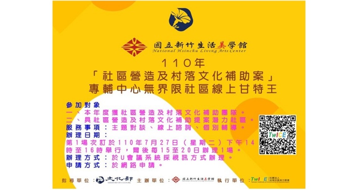 數位線上甘特王 一邊「玩」 一邊「完」創造營造力 讓創生免煩惱!