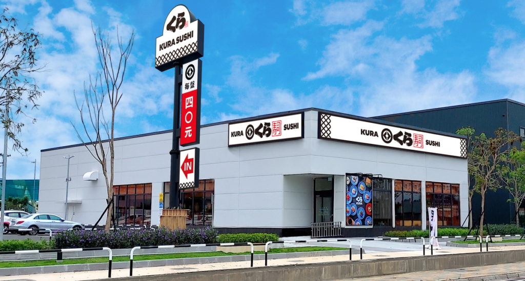 藏壽司高雄首間街邊店，選址於高雄捷運岡山站前並將在7月27日起展開試營運，8月3日正式開幕。