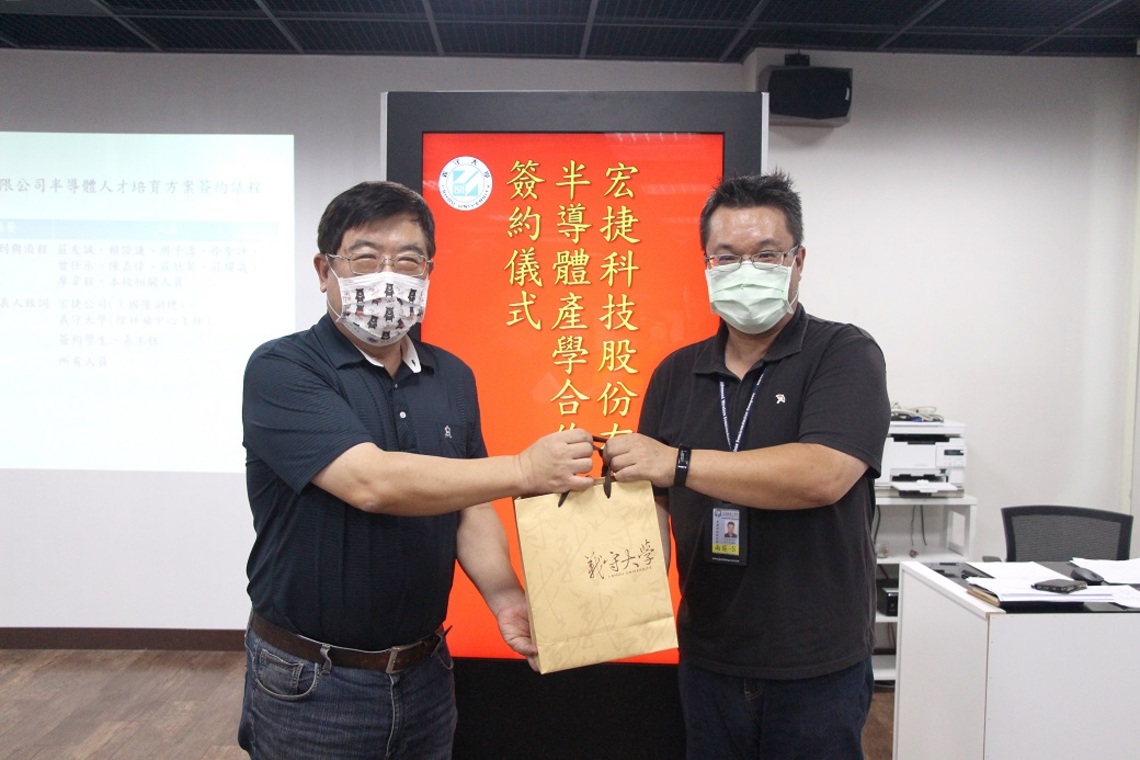 義守大學產學合作 業界力挺攜手創半導體產業舞台/波新聞