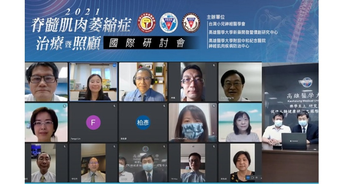 高醫大舉辦「脊髓肌肉萎縮症國際研討會」 國內外學者線上交流/波新聞