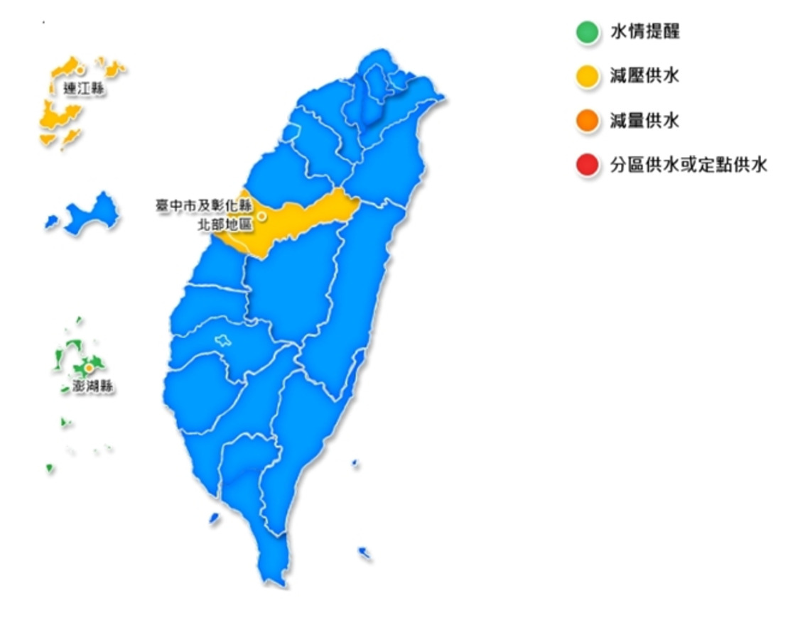 烟花颱風降雨豐沛     桃園苗栗轉為水情正常   臺中轉為減壓供水黃燈／波新聞