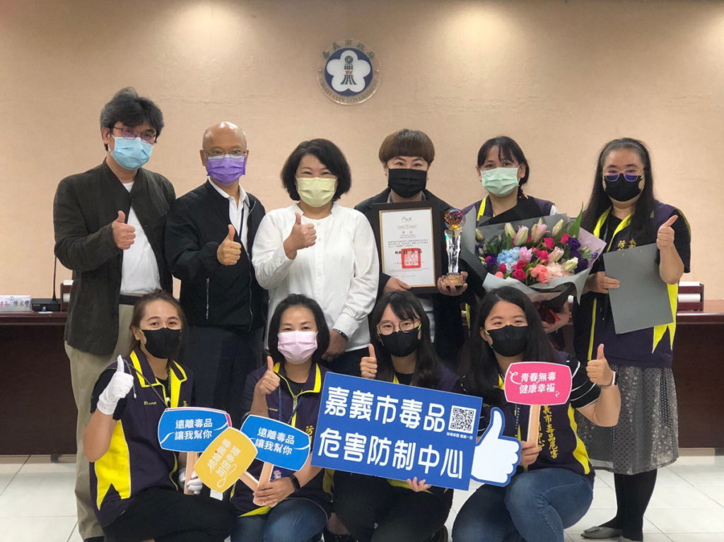 嘉義市毒品危害防制中心同仁合影