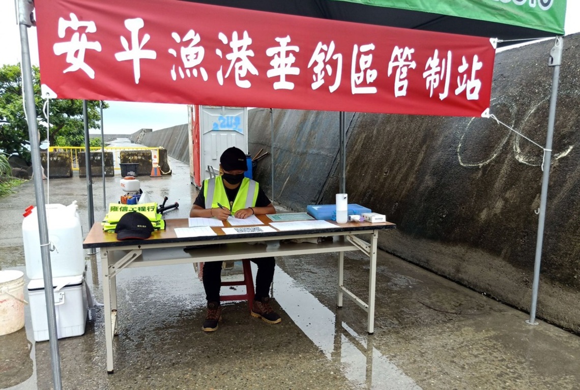 臺南市開放安平與將軍漁港垂釣區 釣客必須遵守防疫措施/波新聞