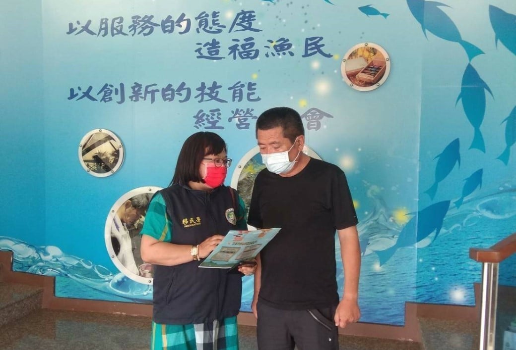 可能是 1 人、站立和顯示的文字是「以服務的態度 造福漁民 以創新的技能 經營」的圖像