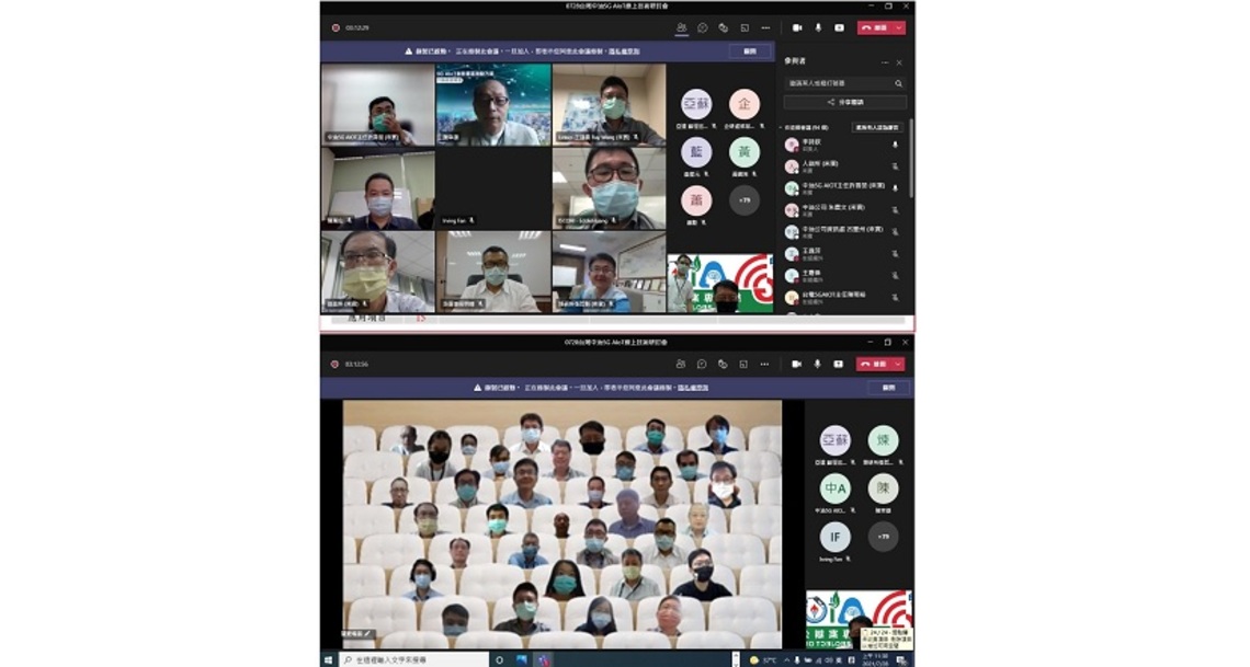 中油舉辦5G AIoT線上技術研討會 尋求非接觸式氣體偵測最適合解決方案/波新聞