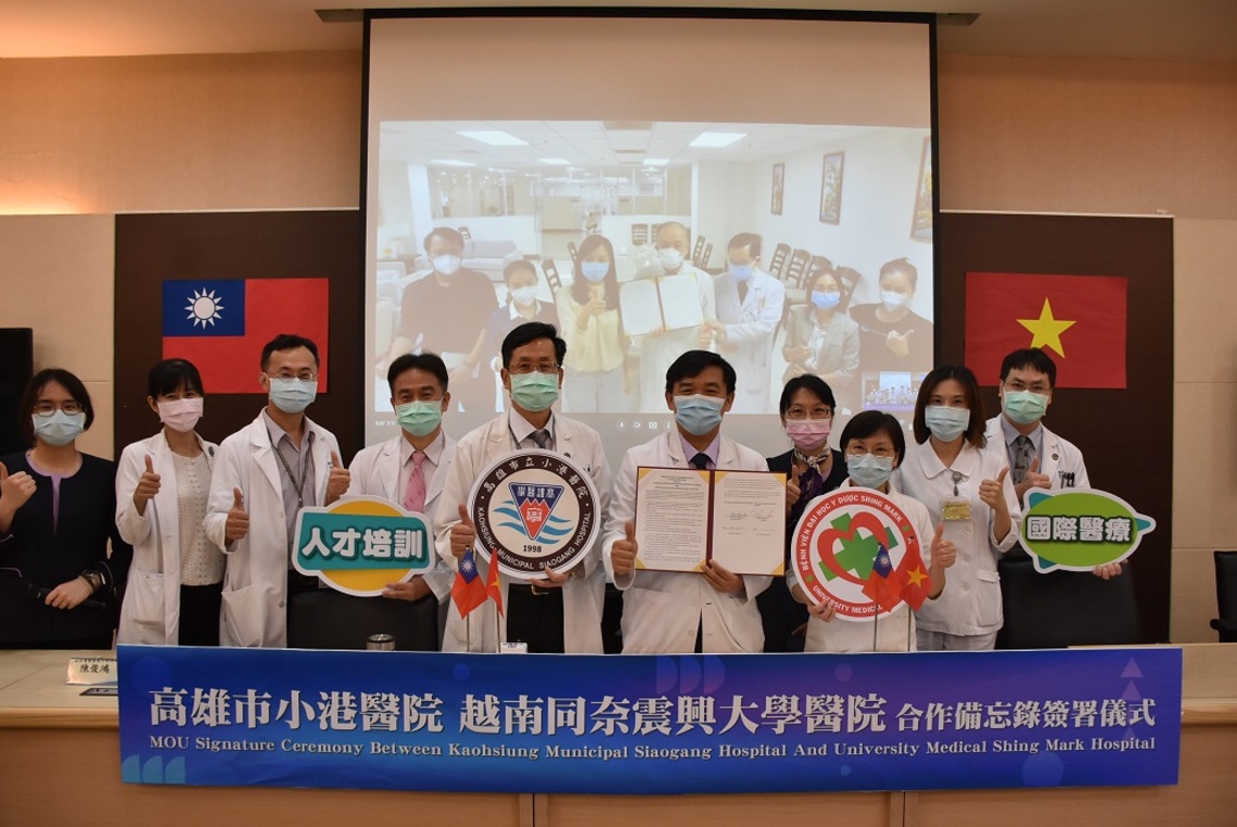 小港醫院與越南同奈震興大學醫院簽MOU 加強雙向護理培訓/波新聞
