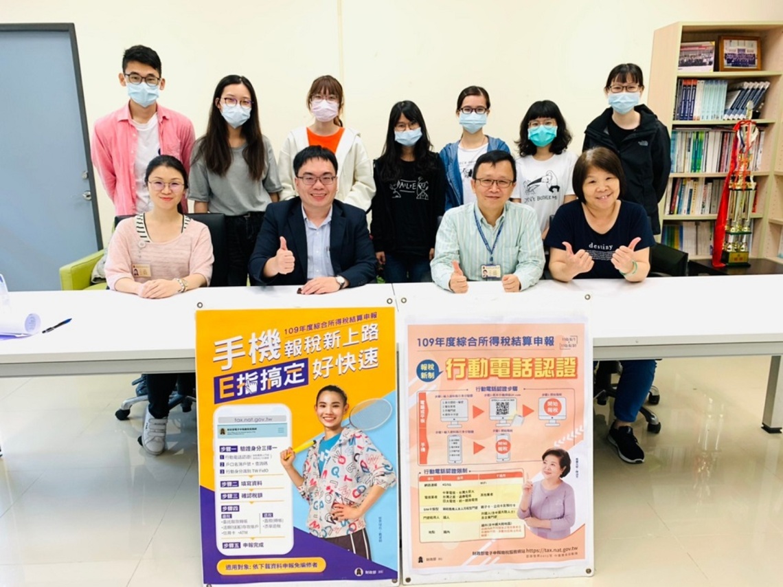 東華大學會計學系納稅服務隊 學以致用進駐國稅局為民服務/波新聞
