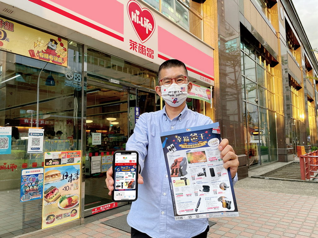萊爾富今年主打以送禮代替家庭聚餐,並整合線下門市和線上Hi-Life VIP APP、萊購物平台三管齊下,精心規劃「幸福爸王 父親節送禮指南」活動,指定預購商品,刷中信卡享3期零利率