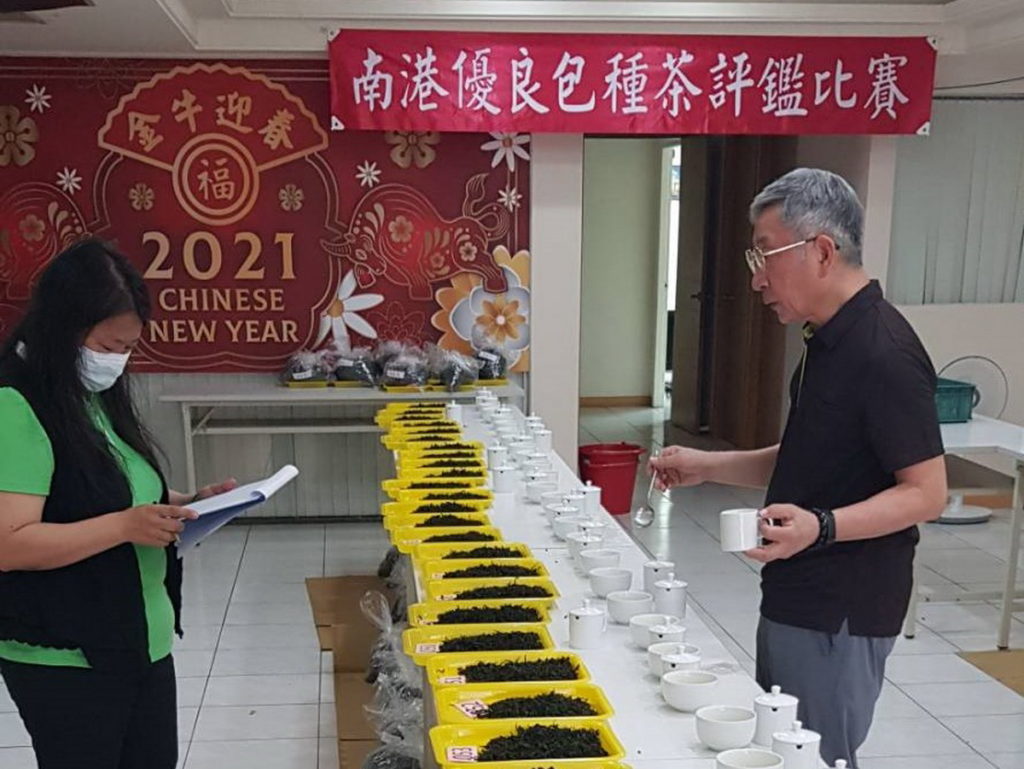南港區春季優良包種茶比賽