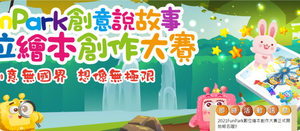 翻攝自網路