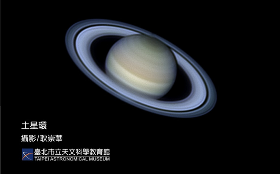 最美行星登場 8/2土星衝就看臺北天文館線上直播!/波新聞