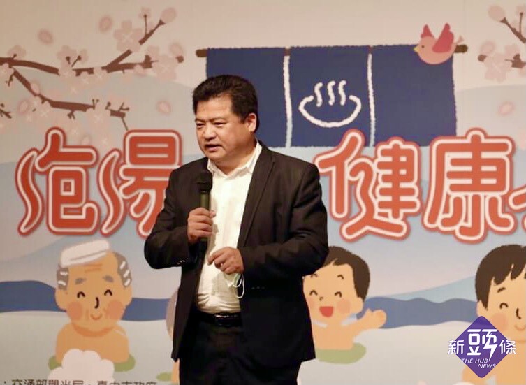 李吉田理事長呼籲,泡溫泉強化免疫力