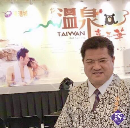 警戒降級召集令,快來泡泡溫泉增強免疫力