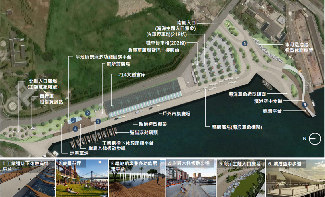 花蓮港新亮點 內港碼頭水陸遊憩觀光廊帶計畫/波新聞