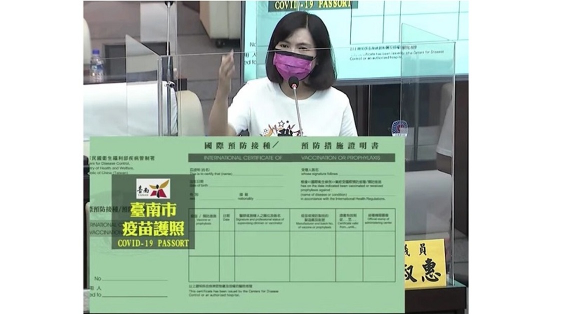 台南擬推疫苗護照中央願討論優惠/波新聞