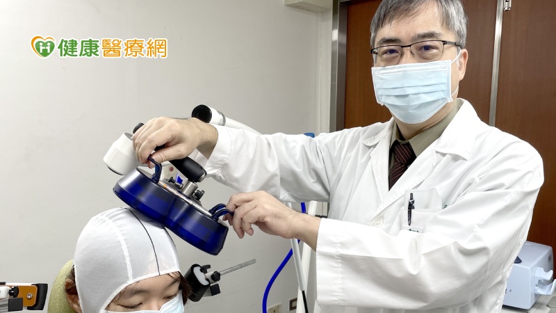 憂鬱症治療效果不明顯? 重覆經顱磁刺激助緩解