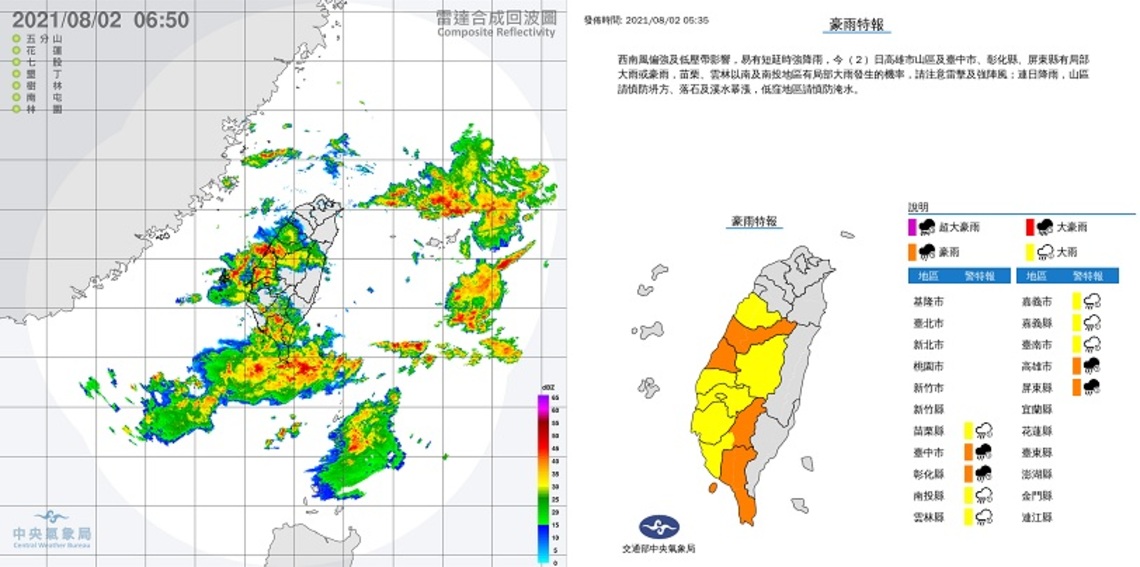 西南風強10縣市大雨豪雨    西臺東南風強浪大