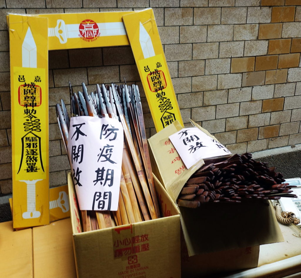 廟方也規定殿內僅能容納49人,且不開放擲筊(搏杯)及抽籤