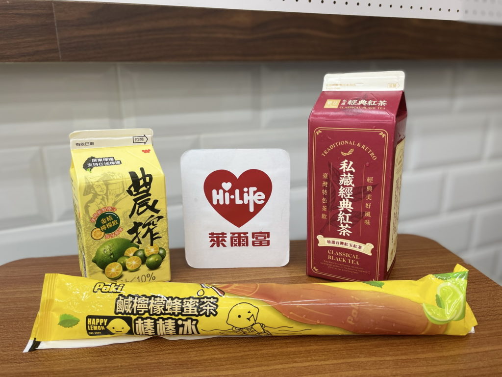 歡慶東奧羽球男子雙打,為台灣奪下東奧第二面金牌,萊爾富推出樂法-私藏紅茶650mL、農搾金桔檸檬飲375mL、快樂檸檬-鹹檸檬蜂蜜茶棒棒冰,享加10元多一件