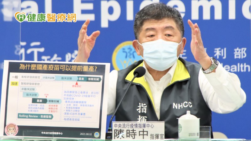 新增14病例 本土12例及境外移入2例