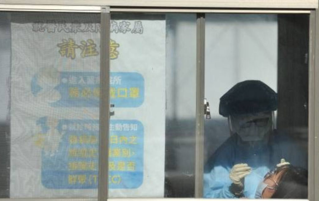 採檢站
