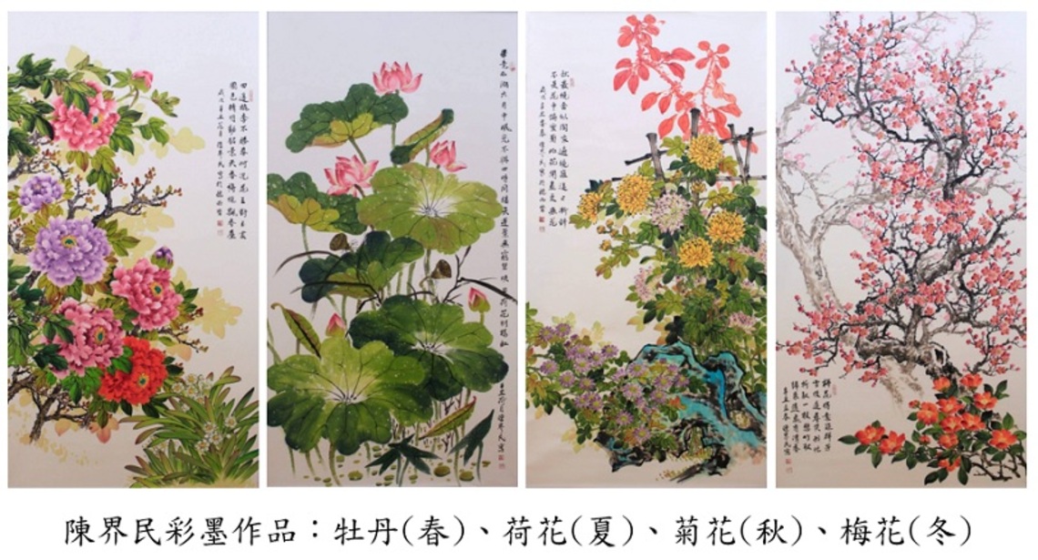 遊藝丹青  陳界民彩墨個展  　美濃客家文物館8/31登場