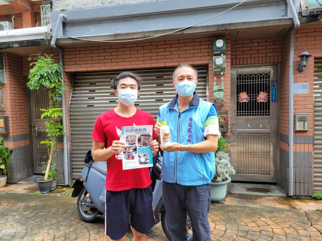 西區區公所發放漂白水