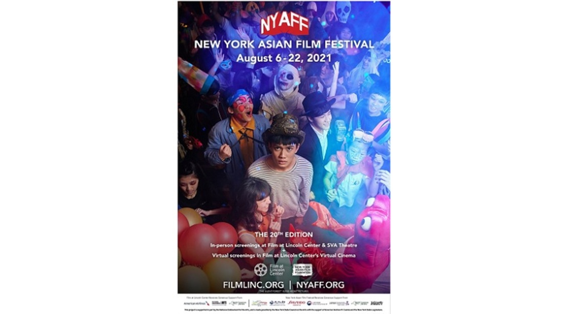 紐約亞洲影展歡慶20週年   6部臺灣佳片獲邀映演