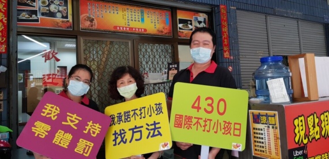 高市創 102 個「防暴社區」 第一線掌握兒少保護救援關鍵