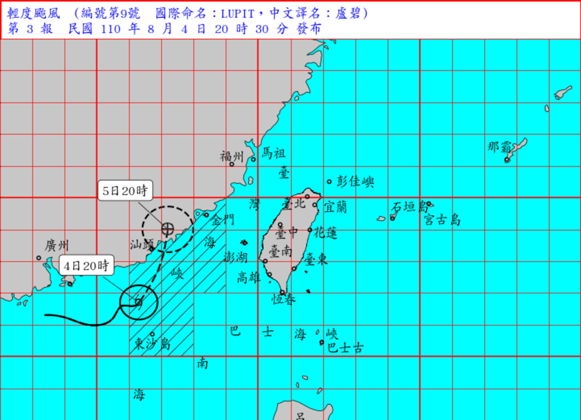 盧碧颱風暴風圈逐漸接近臺灣海峽南部 中央災害應變中心請各級政府加強入夜防災整備