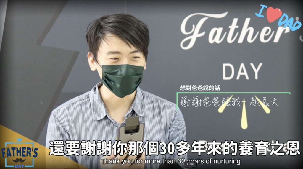 感謝老爸三十多年養育之恩,最擔心的就是疫苗副作用帶來的影響。