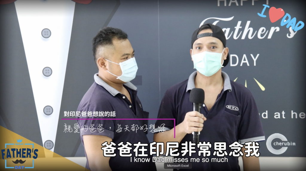 遠在異鄉的印尼移工,感染台灣對父親節的熱情,錄下對父親的感謝。