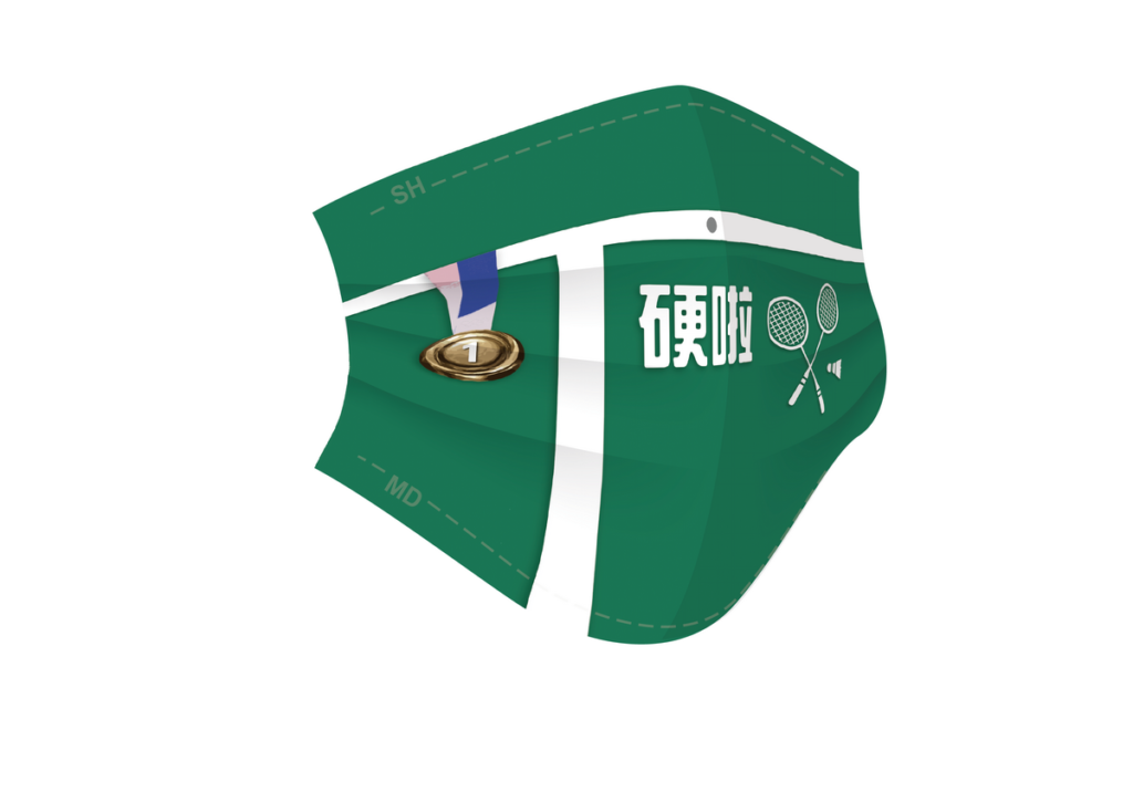 萊爾富推出超商獨家「上好生醫醫療防護口罩-台灣好棒(羽球)」