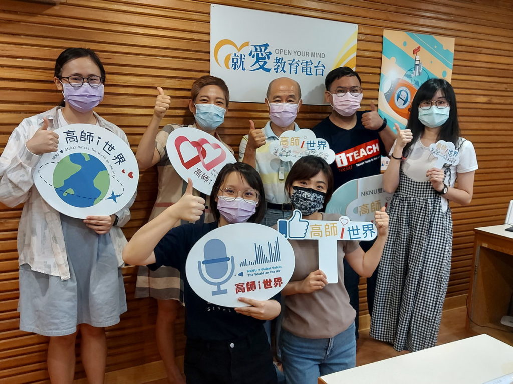 高師大師生現身暢談異國留學、跨文化生活體驗，融合國內學生及外籍學生共同合作