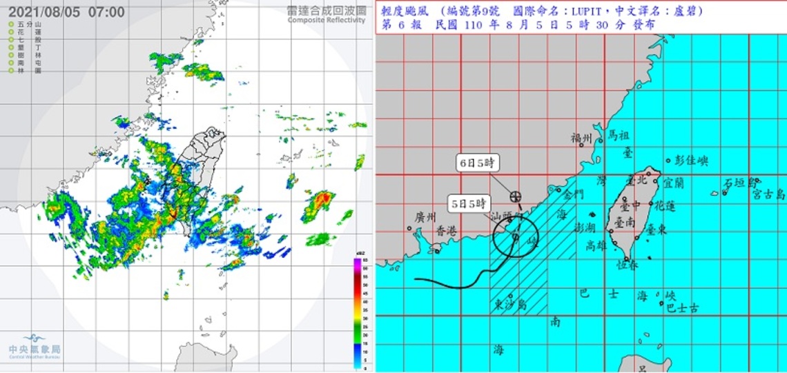 盧碧颱風及其外圍環流有大.豪雨 沿海留意風強浪大