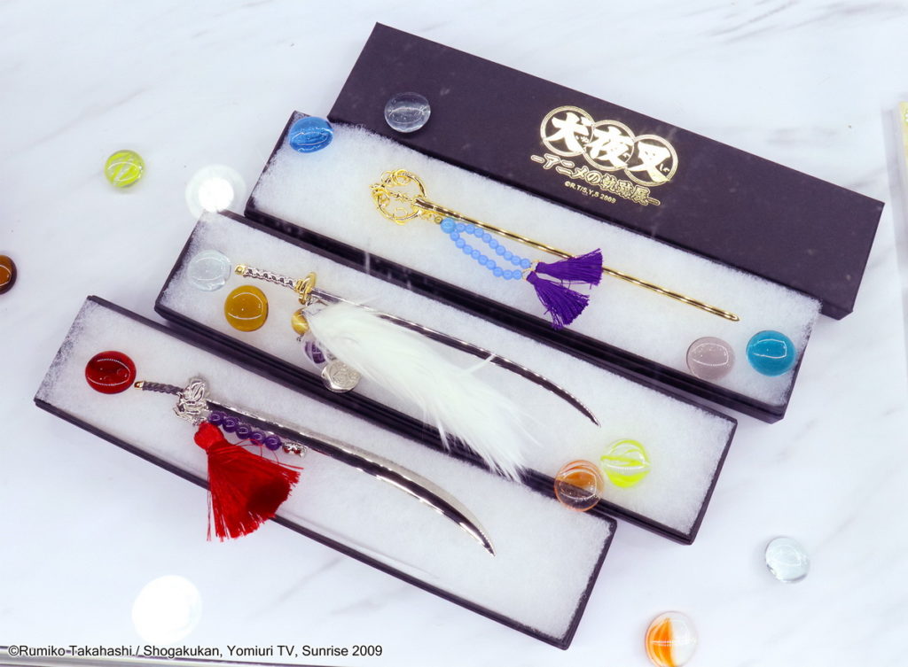 週邊精品