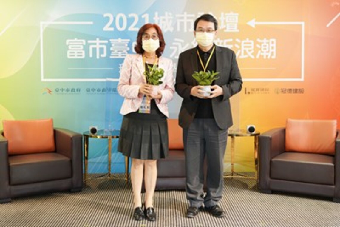 「2021城市論壇」線上直播 探討環境、美學、新生活／波新聞